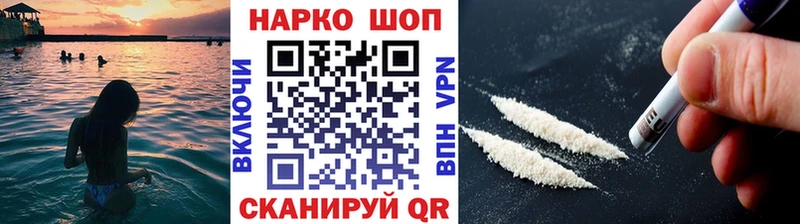 Купить наркотик Ак-Довурак Codein  МЕФ  MDMA  Канабис  Кокаин  Гашиш  АМФ 