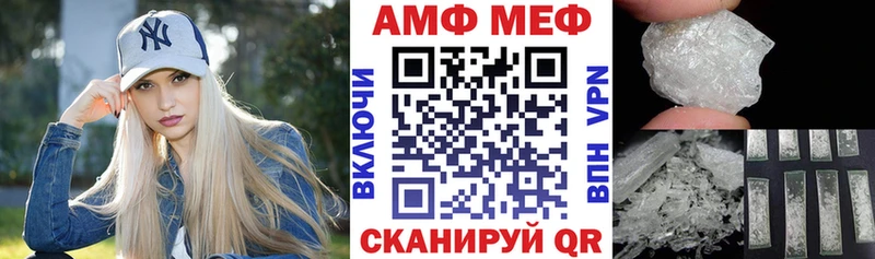где купить наркотик  Ак-Довурак  Amphetamine Розовый 