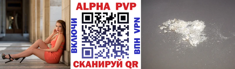 А ПВП крисы CK ОМГ ОМГ ссылка Ак-Довурак закладка