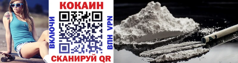 COCAIN Эквадор  Ак-Довурак 