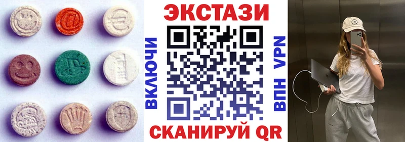 закладка hydra маркетплейс Ecstasy ешки Ак-Довурак