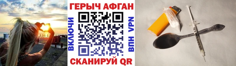 ГЕРОИН гречка  Ак-Довурак 