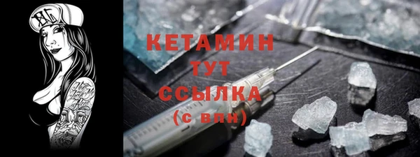 mdpv Абаза