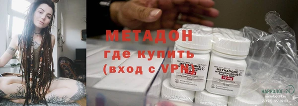 mdpv Абаза