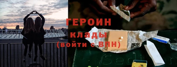 mdpv Абаза