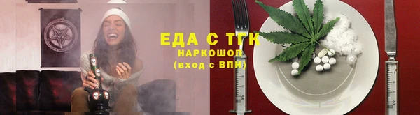 mdpv Абаза