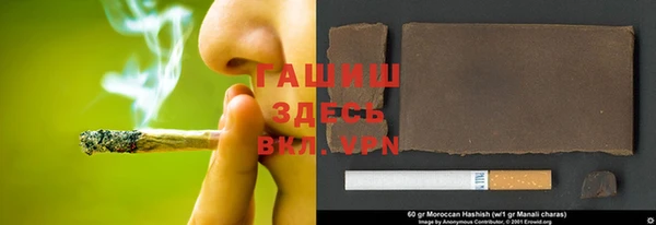 mdpv Абаза