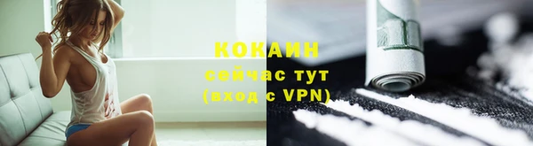 наркотики Абинск