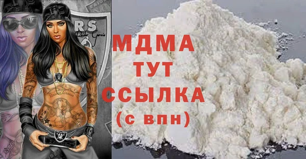 наркотики Абинск