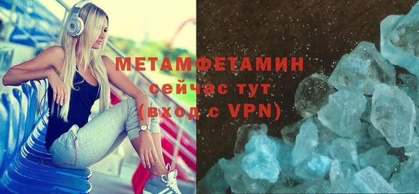 mdpv Абаза