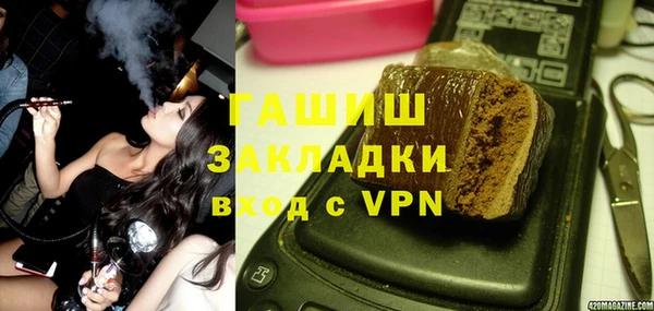 spice Абдулино
