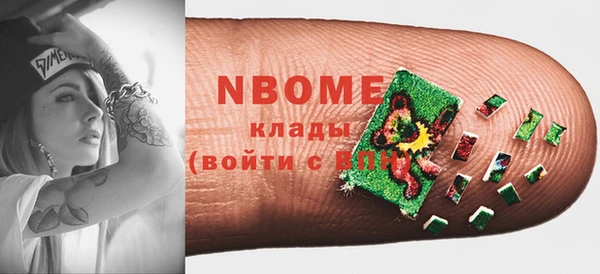 наркотики Абинск