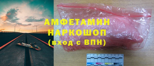 наркотики Абинск