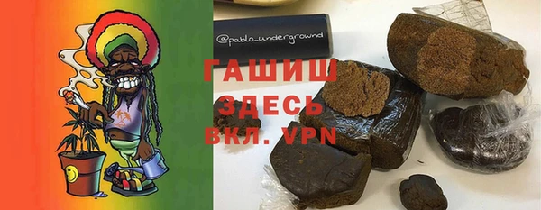 spice Абдулино