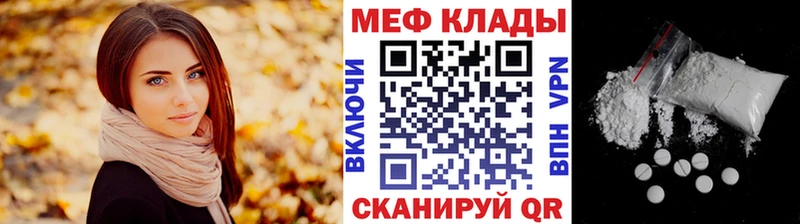 где купить   Ак-Довурак  Мефедрон 4 MMC 