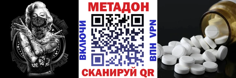 OMG ссылки  Ак-Довурак  МЕТАДОН мёд 