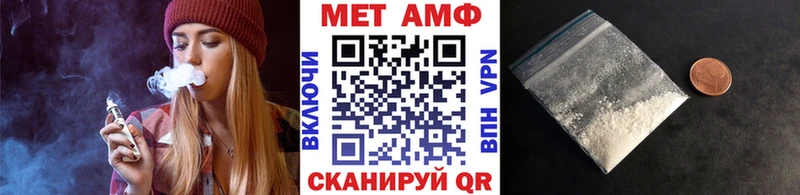 купить   Ак-Довурак  МЕТАМФЕТАМИН пудра 