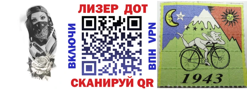 продажа наркотиков  Ак-Довурак  Наркотические марки 1,8мг 