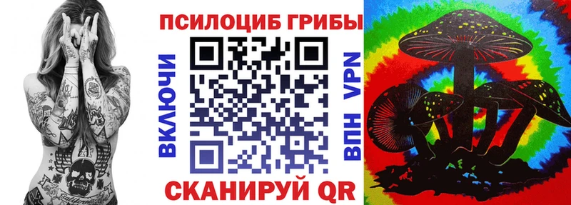 площадка официальный сайт  Ак-Довурак  Галлюциногенные грибы GOLDEN TEACHER 